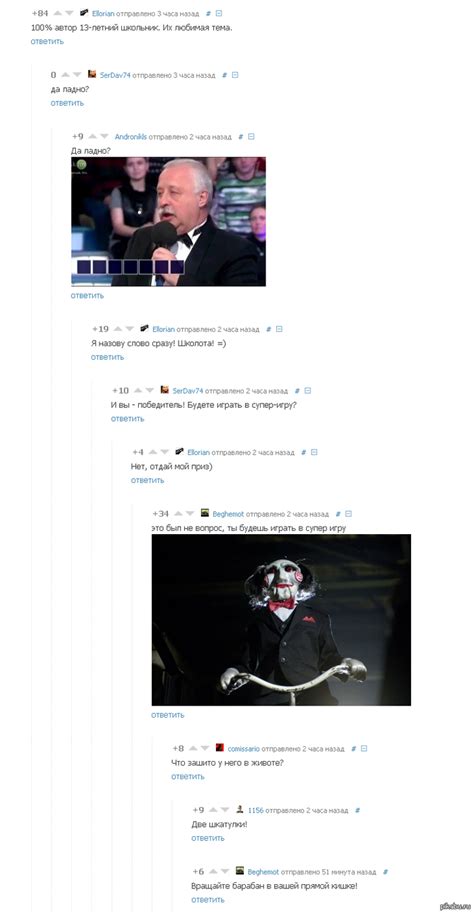 Вращайте барабан | Пикабу