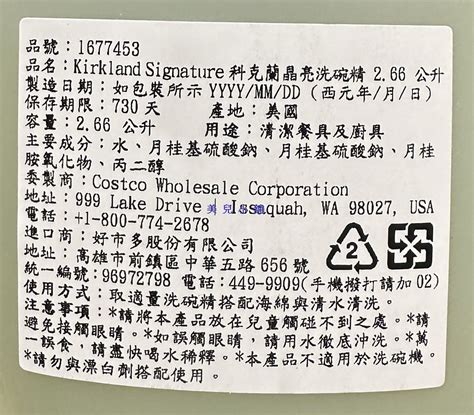 美兒小舖costco好市多代購～kirkland 植萃洗碗精晶亮洗碗精266l瓶 Yahoo奇摩拍賣