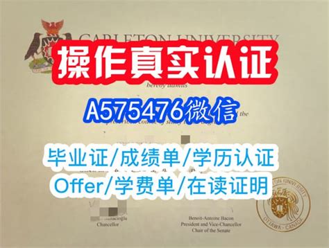 一比一原版美国加州州立大学东湾分校csueb毕业证学历认证真实可查 Ppt