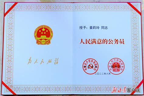 学习强国学习平台