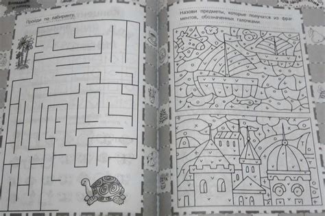 Книга Школа для дошколят 6-7 лет. Внимание и память. Проверяем ...