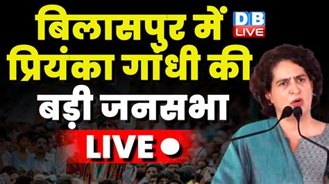 Priyanka Gandhi Live Pm