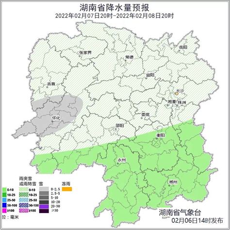 双预警齐发！湖南今晚起将有较强雨雪冰冻过程 综合 新湖南