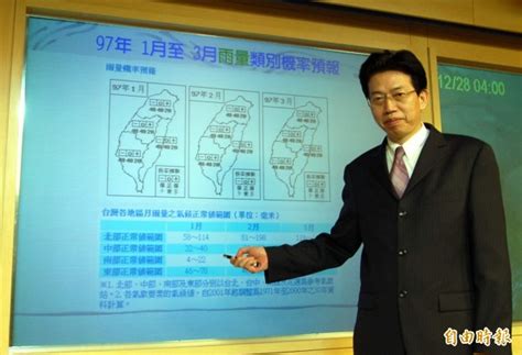 溫暖天氣持續到週六 吳德榮：8日冷空氣南下 生活 自由時報電子報