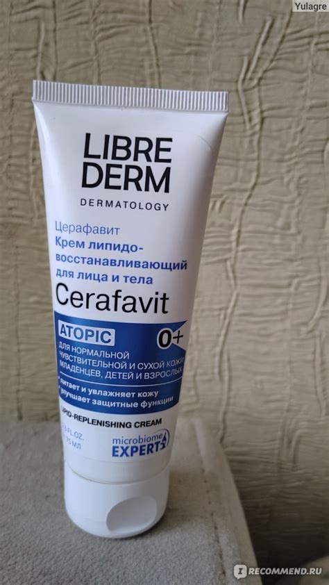 Крем для лица и тела Librederm Cerafavit atopic крем липидо ...