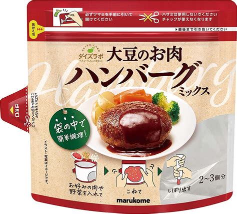 Amazon マルコメ ダイズラボ 【大豆ミート】 大豆のお肉のハンバーグミックス 60g ダイズラボ 香辛料・スパイスギフト 通販