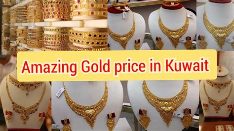 Amazing Gold Price In Kuwait How Much One Gram Gold In Kuwait Gold