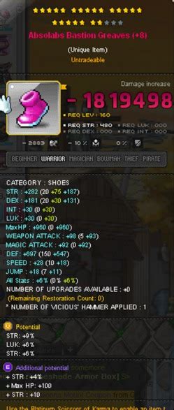 Maplesea Aquila 22 Abso Warrior Set Shoes Cape Shoulder Sale