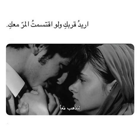 هيما السلطان 😍😍 Love Mom Quotes Love Husband Quotes Romantic Words