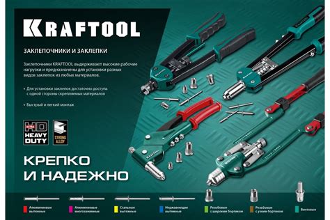 Поворотный заклепочник KRAFTOOL Combo3-M6 360°, комбинированный, в ...