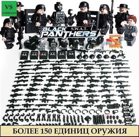 Лего Оружие Для Минифигурок — купить игрушки для детей в интернет ...