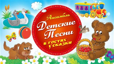 Песенка мамонтенка - YouTube