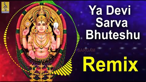 Ya Devi Sarva Bhuteshu Remix Malayalam Remix 2020 Devotional Remix