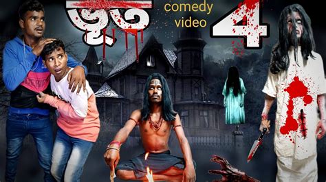 Aahat Horor Episode Part 4 Bengali Aahat New Episodes Bengali Aahat