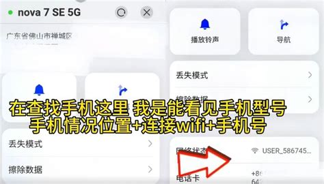 手機搞丟20多天女靠「wifi名」跨60公里找回 眾人驚：是個狠人 兩岸大陸 三立新聞網 Setncom