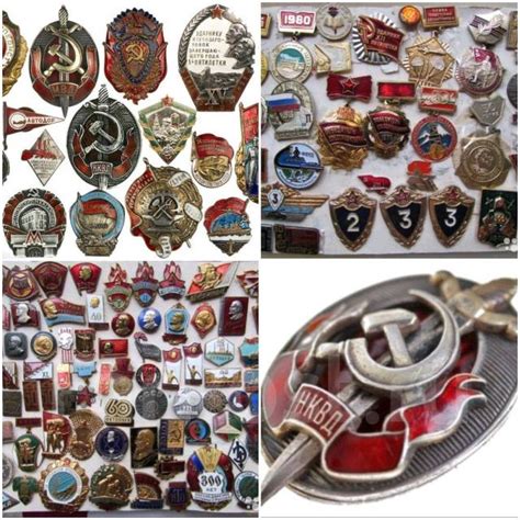 Куплю Знаки, Значки, Ромбы, Наградные, Царские медали, Монеты Дорого во ...