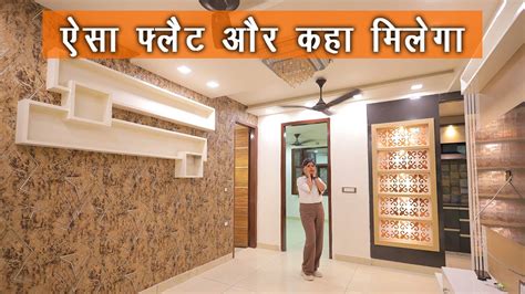 Bhk Luxury Flat Near Metro Station Bhk Flat With Premium Quality