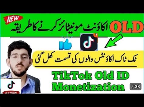 How To Monetize Old Tiktok Account In Pakistan Tiktok Monetization In