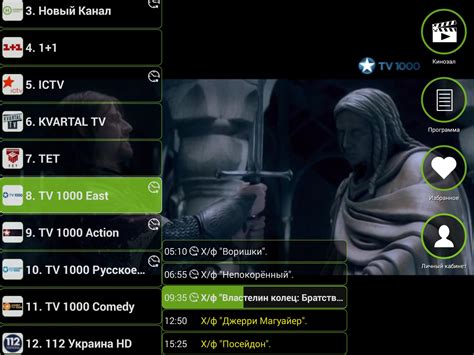 KIVI TV APK for Android Download