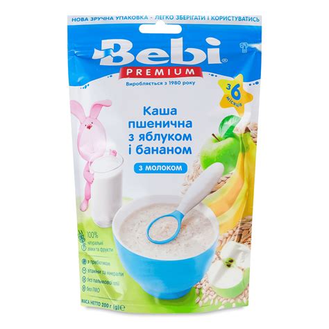 Каша пшенична Bebi молочна яблуко-банан 200г – онлайн-супермаркет «Сільпо»