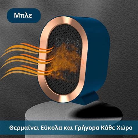 super heater room heater