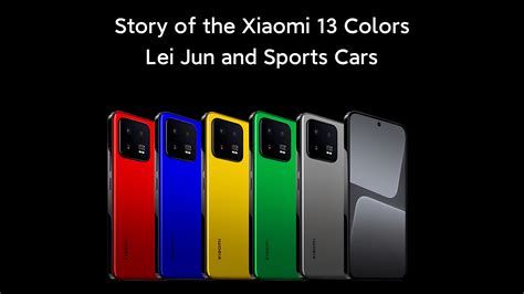 Story of the New Xiaomi 13 Colors: Lei Jun and Sports Cars - Xiaomiui.Net