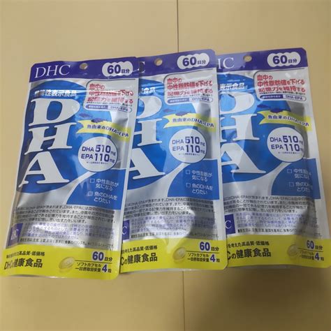 【60日分×3個】dhc Dha 60日分 240粒｜paypayフリマ