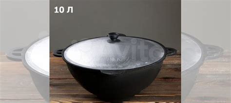 Казан Чугунный Узбекский купить в Москве | Товары для дома и дачи | Авито