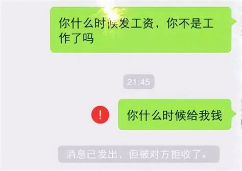 请注意：借钱不还可能构成诈骗罪！ 法律讲堂 0