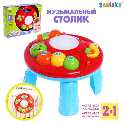 Детский музыкальный столик/подвеска 2 в 1, звуковые эффекты, работает ...