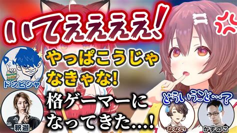 【新着】戌神ころねの爆笑絶叫プレイか早くもクセになってきているチームbメンハーの皆さん 戌神ころね切り抜きまとめました