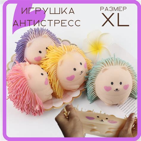 Игрушка антистресс / Сквиш / Сквиши банан ежик / мялка / лизун ...