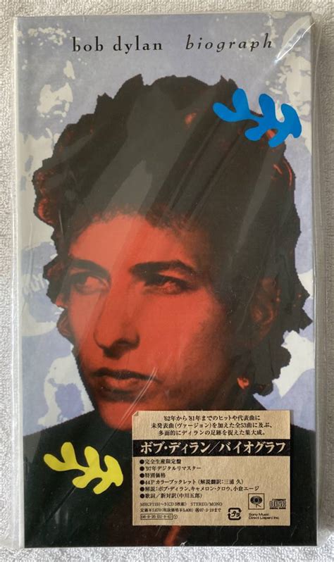 【目立った傷や汚れなし】美品3枚組cdボックスセット Bob Dylan Biograph 2006年 日本盤 Sony