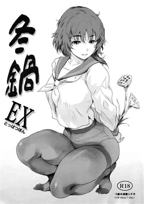 Fuyu Nabe EX Toppatsubon Nhentai Hentai Doujinshi And Manga