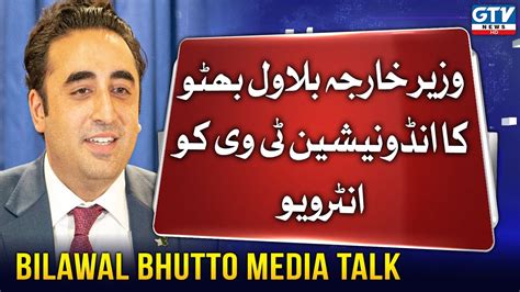 Foreign Minister Bilawal Bhutto Indonesian Tv Interview Gtv News