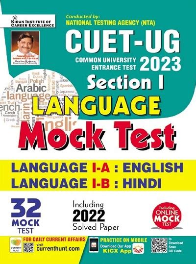 Cuet Ug Section I Language Mock Test English Medium 4138 For 2024 Exam