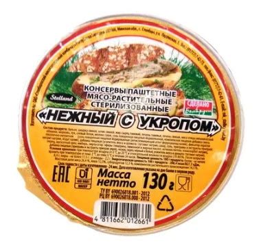 Белорусский паштет "Нежный с укропом" 130г. Столбцы - купить с ...