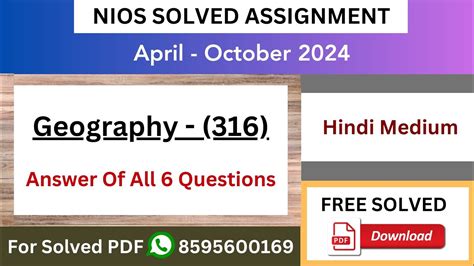 Nios Class Th Geography Hindi Medium Solved Assignments Tma