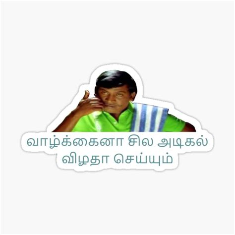 Vadivelu Winner Comedy Vazhkaina Sila Adigal Vizha Tha Seiyyum