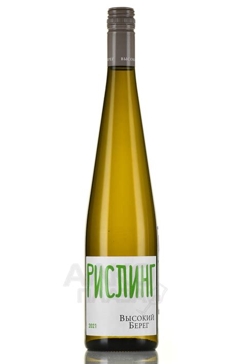 Вино Высокий берег Рислинг 0.75 л белое сухое купить - цена