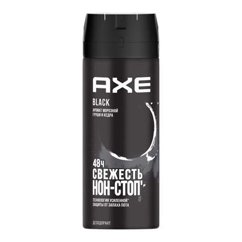Антиперспирант спрей Axe Black мужской 150 мл - купить с доставкой по ...