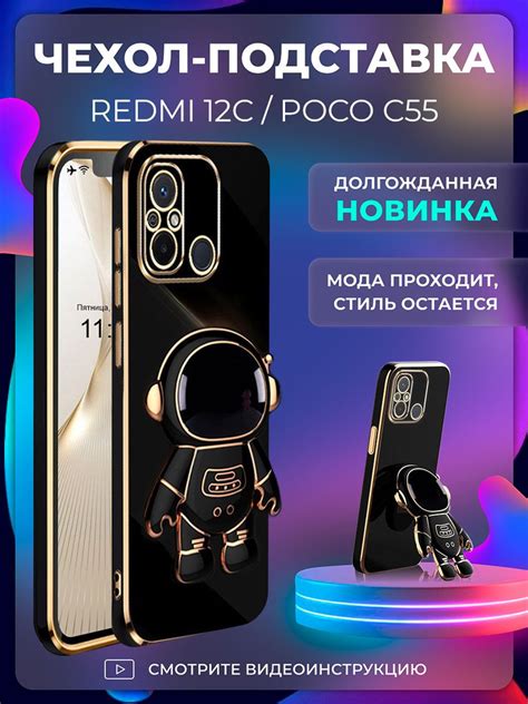 Чехол на Редми 12С защитный противоударный бампер для Xiaomi Redmi 12C ...