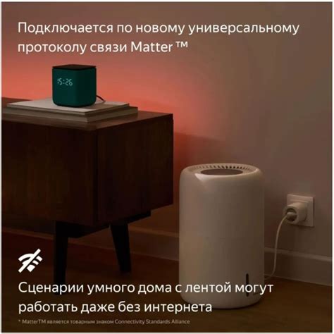 Яндекс Умная светодиодная лента (YNDX-00544) YNDX- 00544 — купить по ...