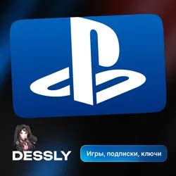 Купить карту пополнения, подарочную карту PS Store от 3.48₽ – Карты ...