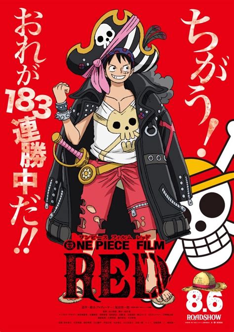 One Piece Film Red Novo P Ster Do Filme Anime Manga Livre Rs