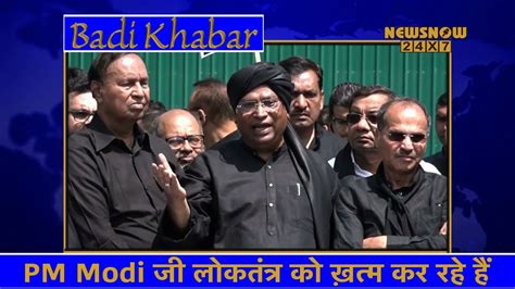 Congress अध्यक्ष Mallikarjun Kharge का सरकार पर हमला कहा Pm Modi जी