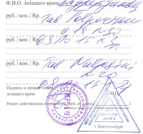 Почему Фенибут По Рецепту Отпускается В Аптеках — Vse-aptekari.ru
