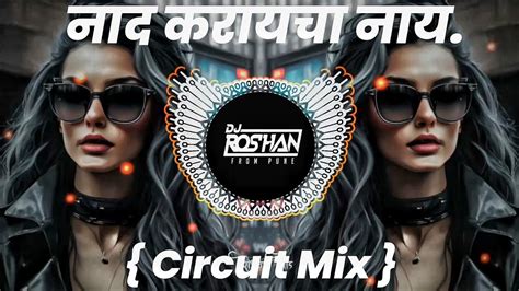 Naad Karaych Nay Circuit Mix Dj Niklya Sn Its Roshya Style