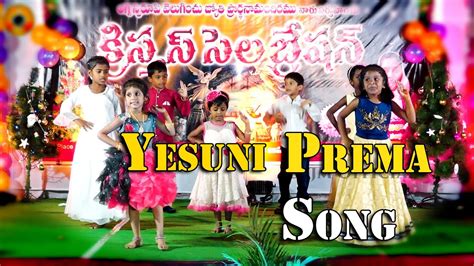 Yesuni Prema Bahu Kammanainadi Song Latest New Telugu Christian Song