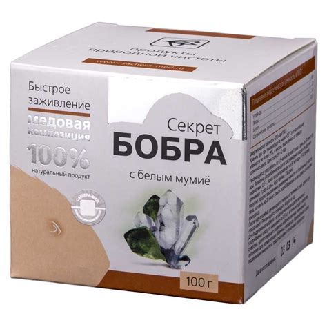 Секрет бобра с белым мумиё - купить в Москве | Фитоаптека Био-Профи